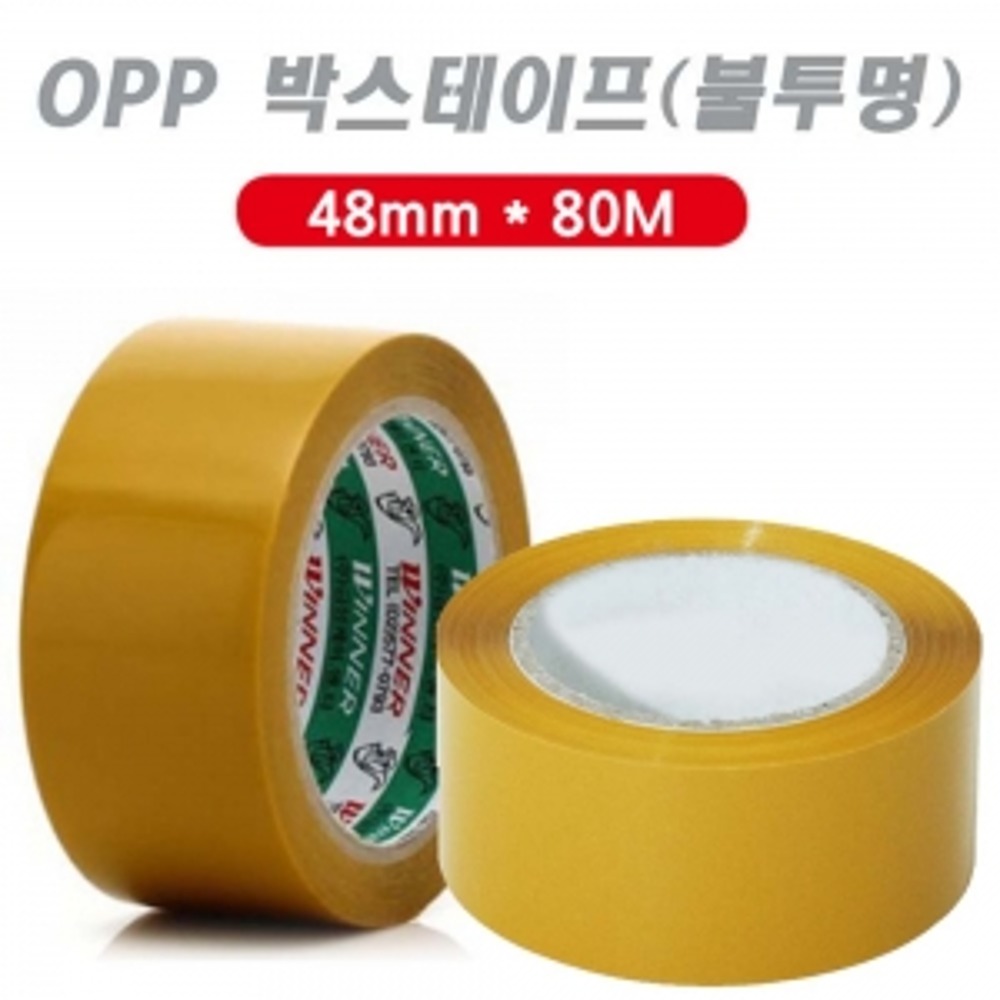 Clear Tape Transparent Tape 48mm X 80M Large Capacity