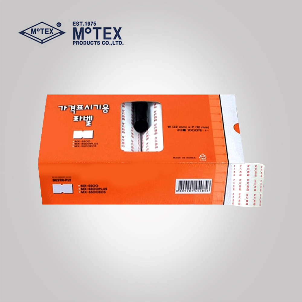 Motex Plain Label Tape 20 Rolls for MX-5500