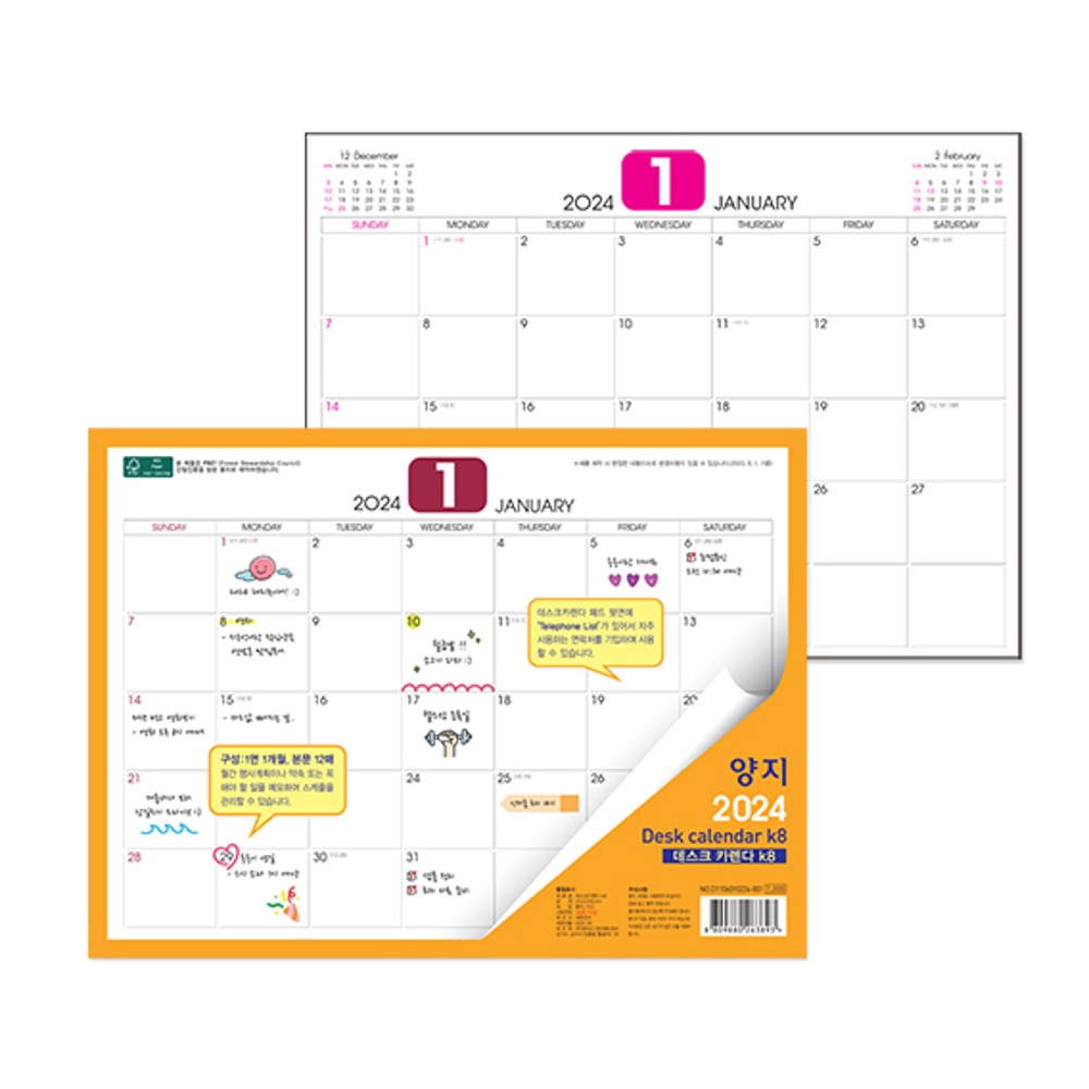 Yangji 2024 Desk Calendar K8 315x230mm