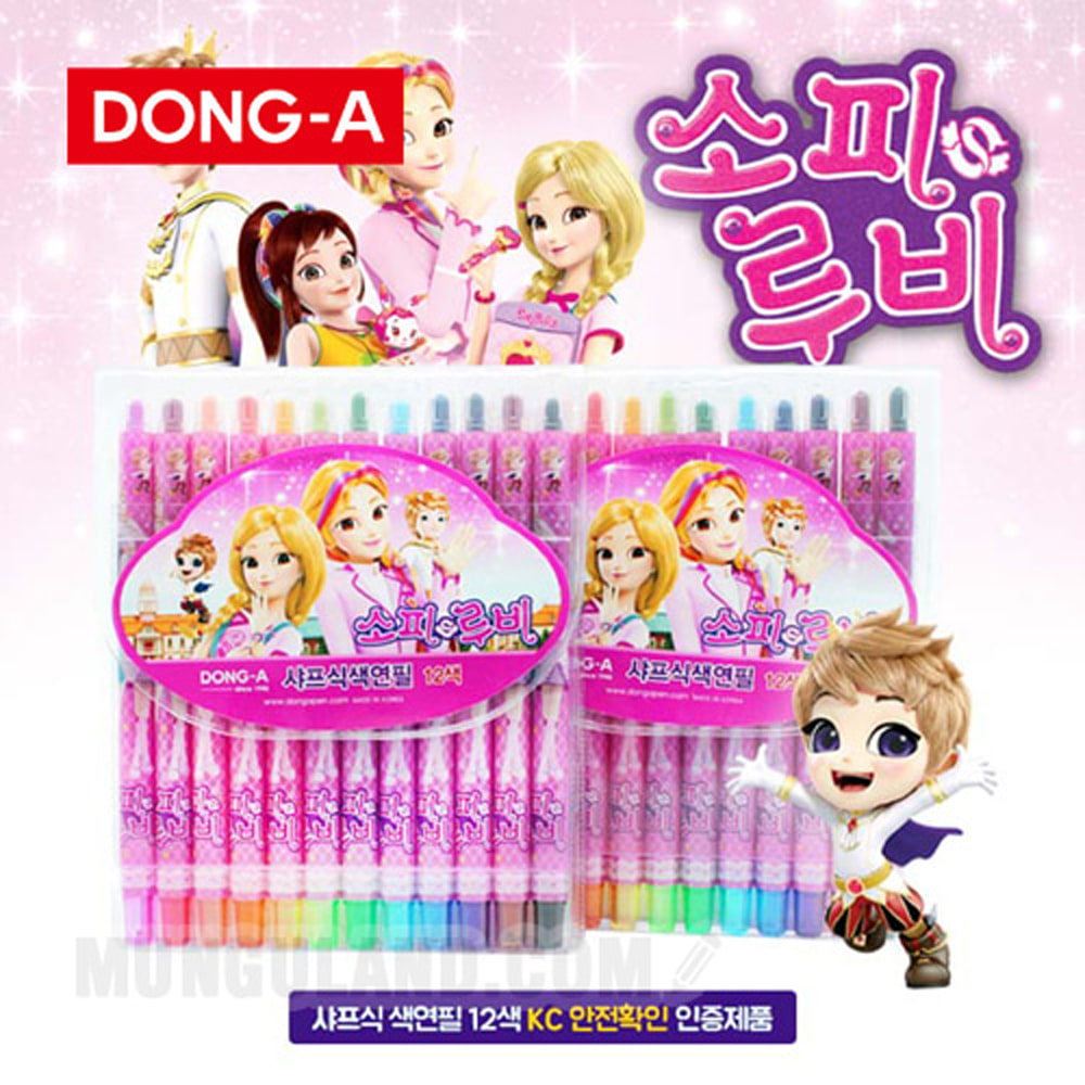 Dong-A Sophie Ruby Colored Pencils 12 Colors