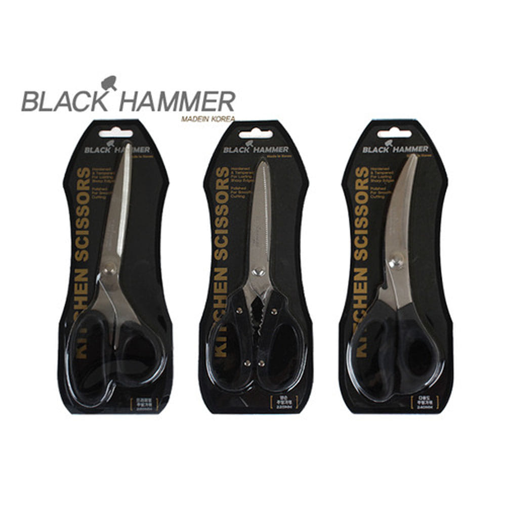 Kitchen Scissors Black Hammer