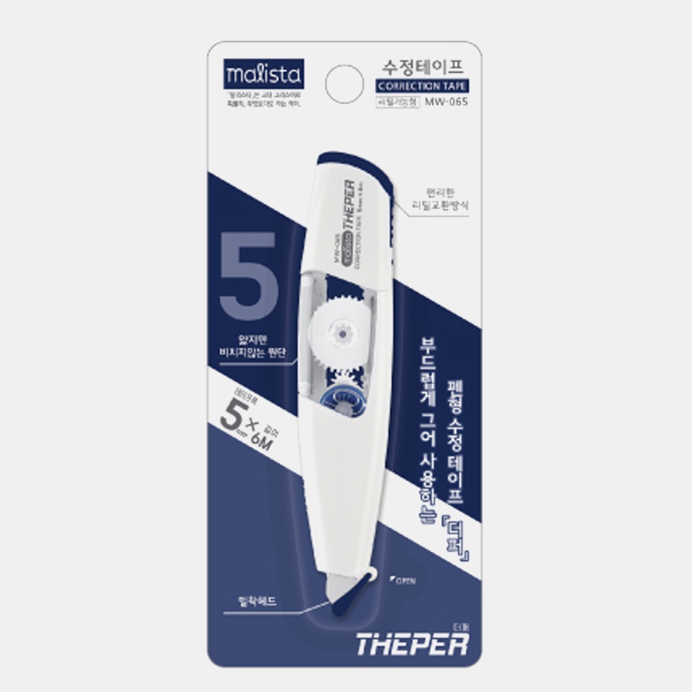 2500 THEPER Correction Tape 4.2mm 5mm