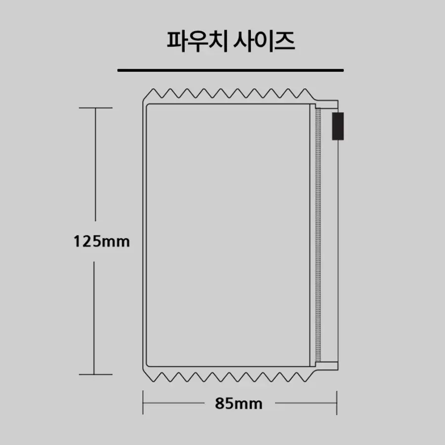 [Winter Passes, Cherry Blossoms] Winter Cherry Blossom Webtoon Photocard Pouch (1 Type) — 2