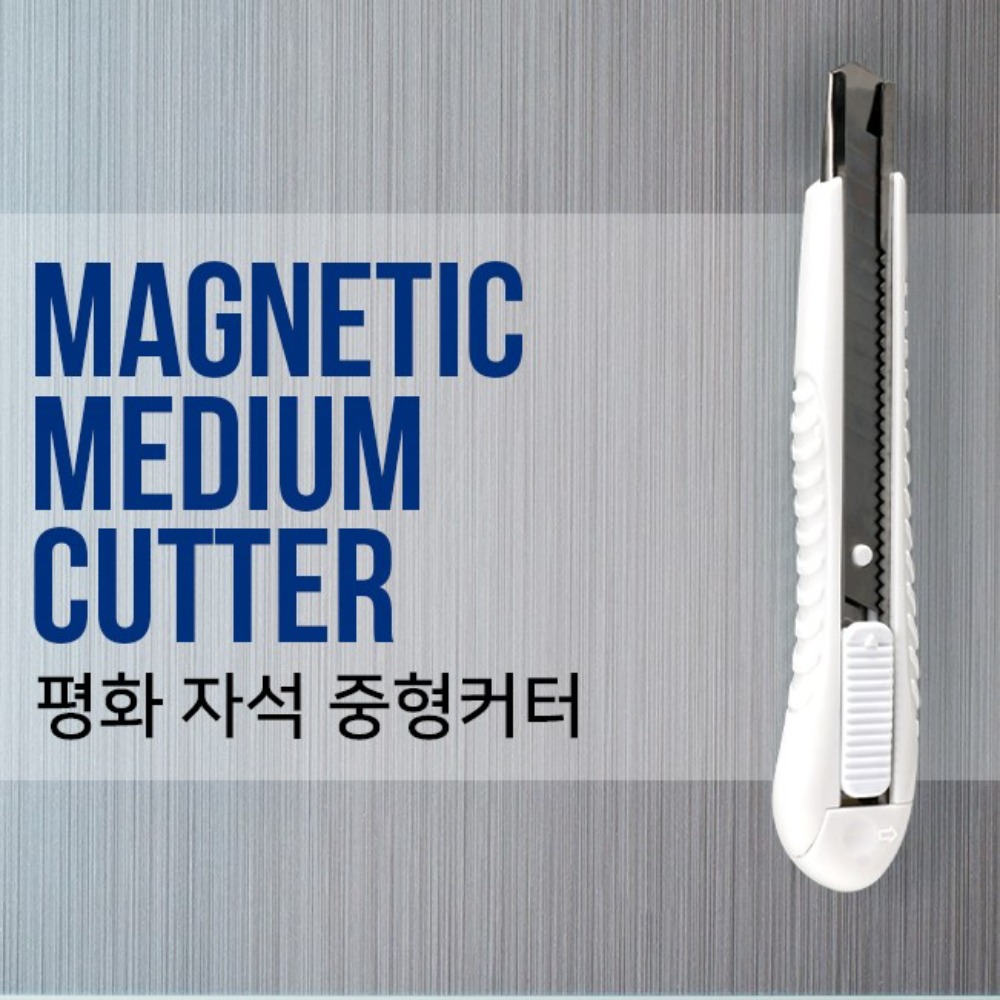 Pyeonghwa Magnetic Medium Cutter
