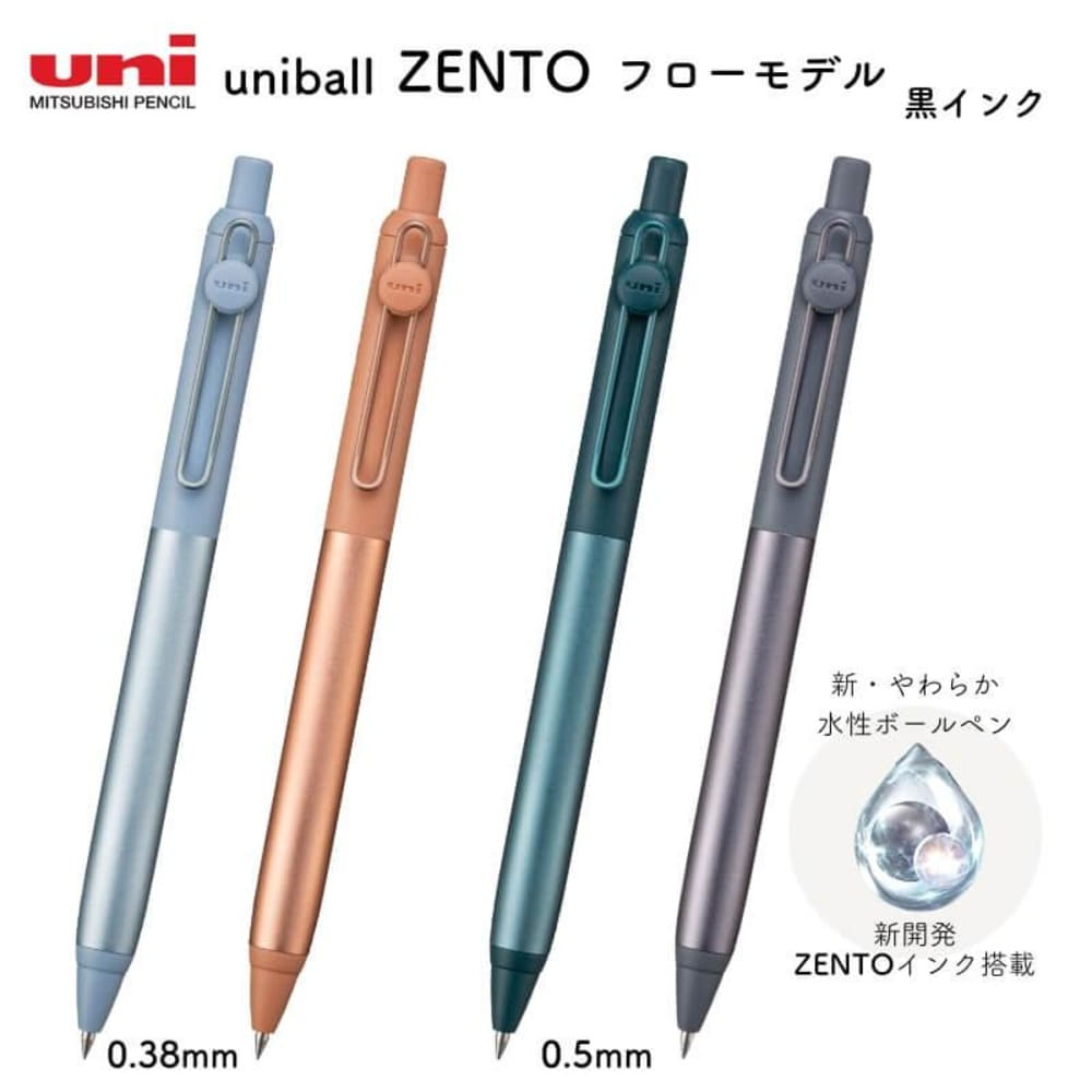 Mitsubishi Uni-ball Zento Flow Hematite Jade Ballpoint Pen UBN-ZF 0.5mm