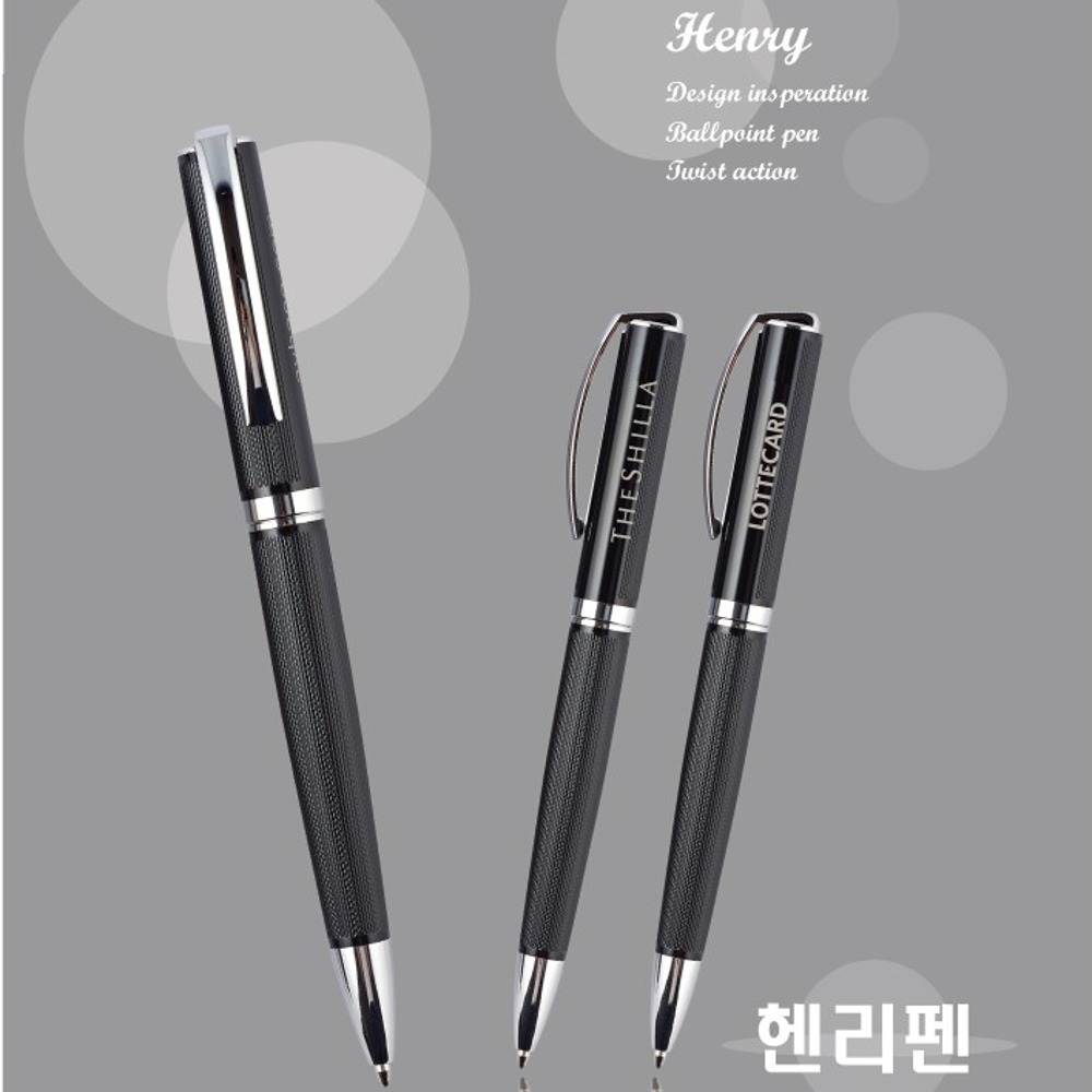 Henry Ballpoint Pen