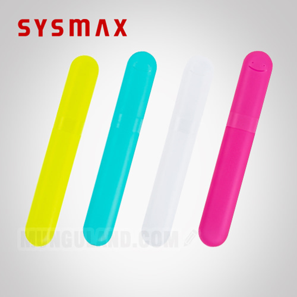 SYSMAX Smile Toothbrush Cap (Case Only)