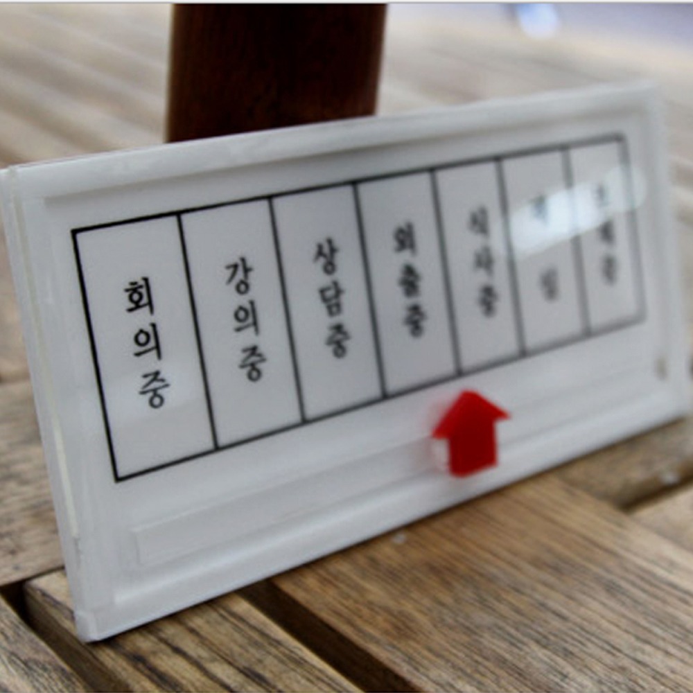 Door Sign (Square/Arrow) In Meeting, In Class, In Consultation, Out of Office, Eating, In Office, Absent