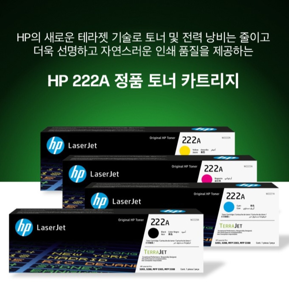 HP 222A Genuine Toner 4-Color Set