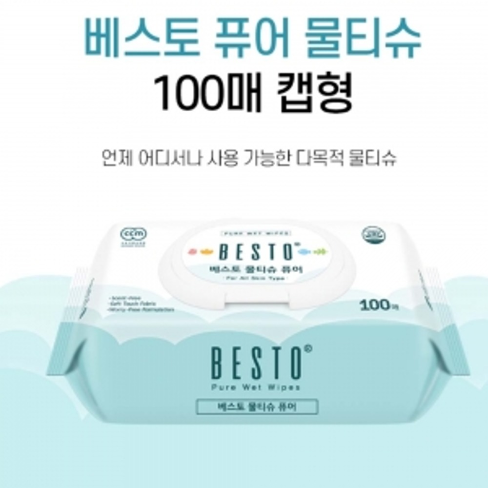 Best Wet Tissue Pure 100 Sheets 170 x 135mm 255g
