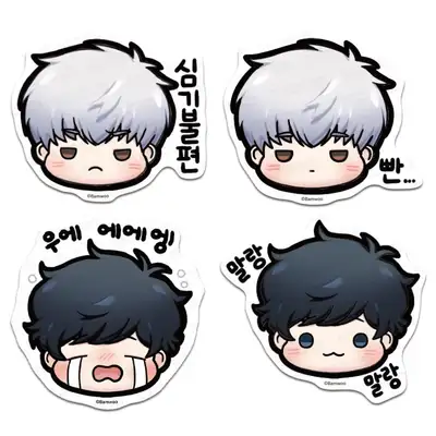 [Winter Passes Cherry Blossom] Gyeoji Beot Favorite Big Piece Sticker No.1 Emoticon Set A