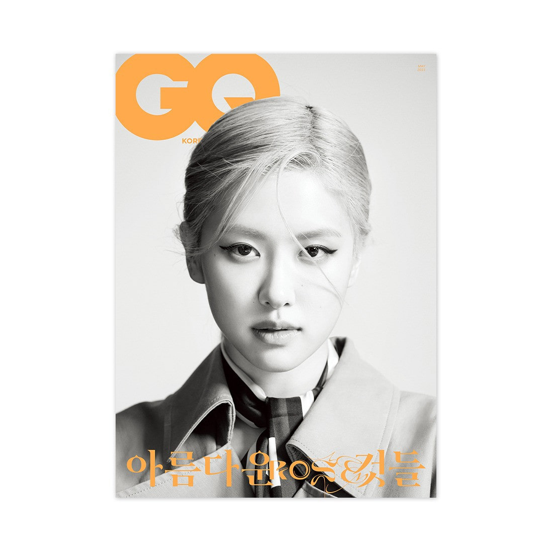 GQ 2023 May Issue (Rosé) - Type B