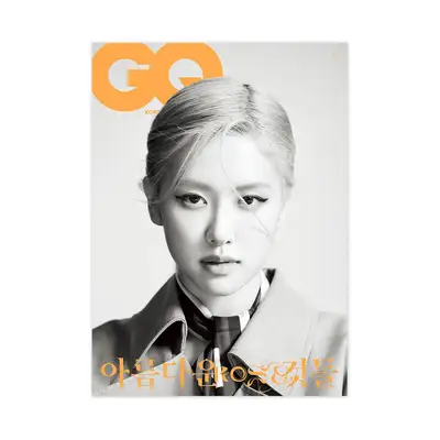 ジーキュー GQ 2023年5月号(ロゼ) - Bタイプ