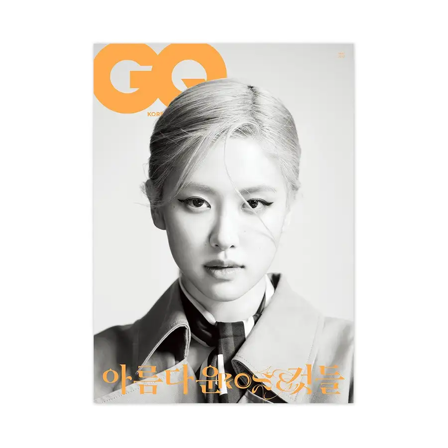 ジーキュー GQ 2023年5月号(ロゼ) - Bタイプ