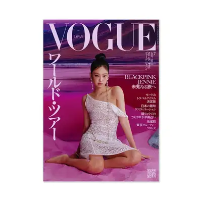 VOGUE JAPAN (JENNIE) : July [2023]