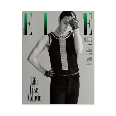 ELLE エル B型 (ジーディー) : 7月 [2023]