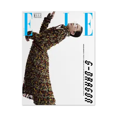 ELLE エル A型 (ジディ) : 7月 [2023]