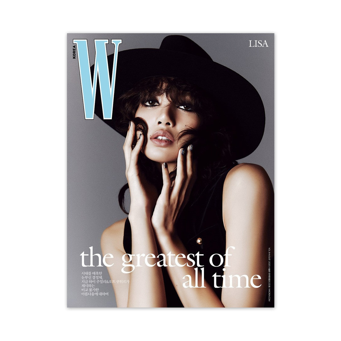 W Magazine August 2023 (Lisa) - Type B