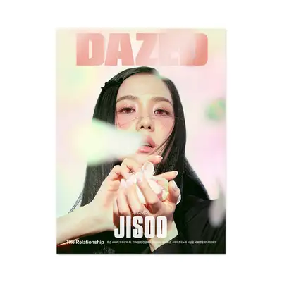 DAZED杂志 2024年1月号 A款(智秀)