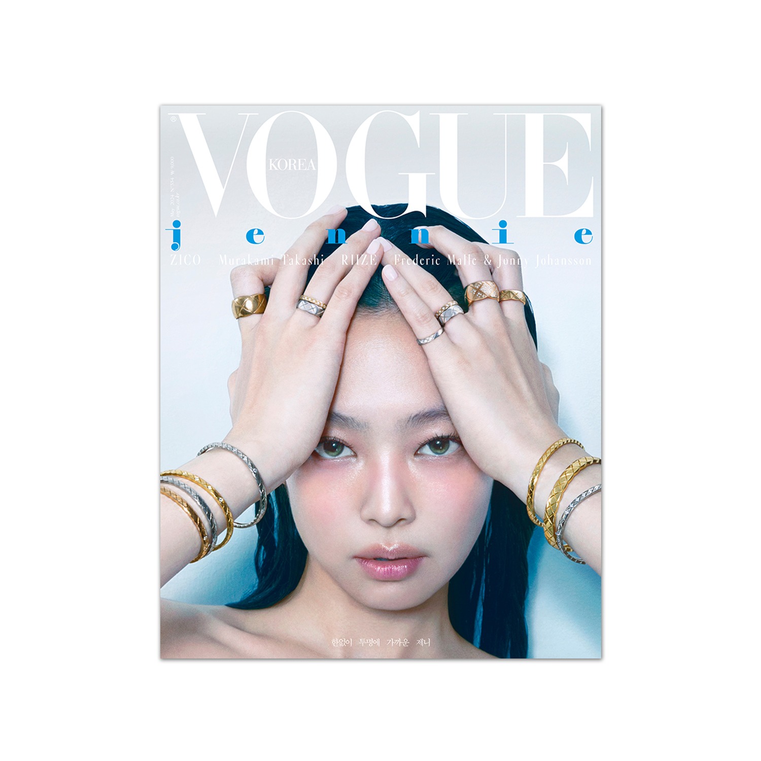 VOGUE May 2024 Issue Type B (Jennie)