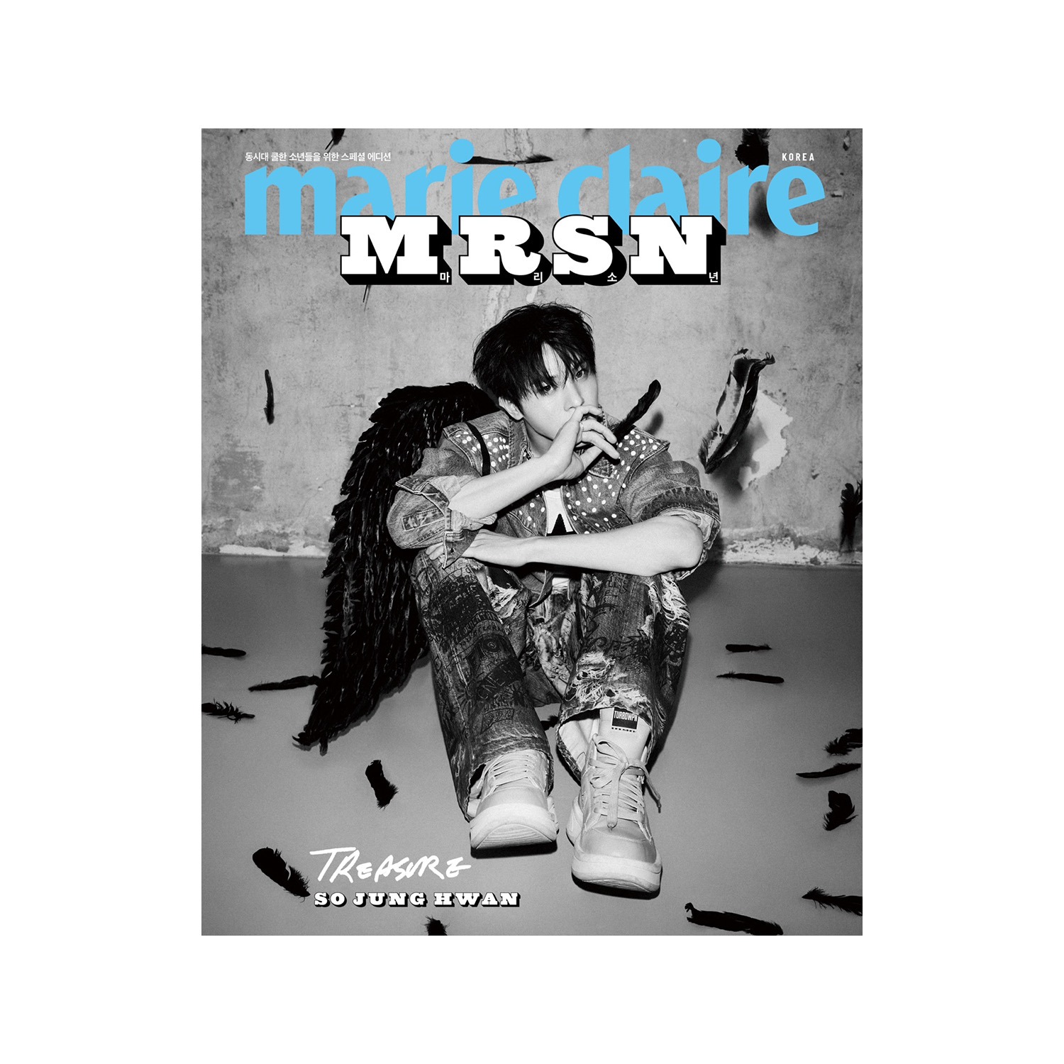 MRSN - Marie Clair Special Boy Edition Type E