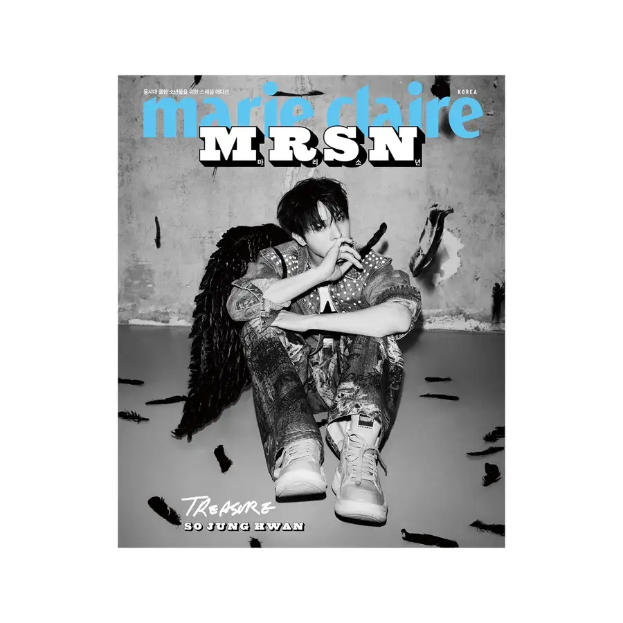 MRSN - Marie Clair Special Boy Edition Type E