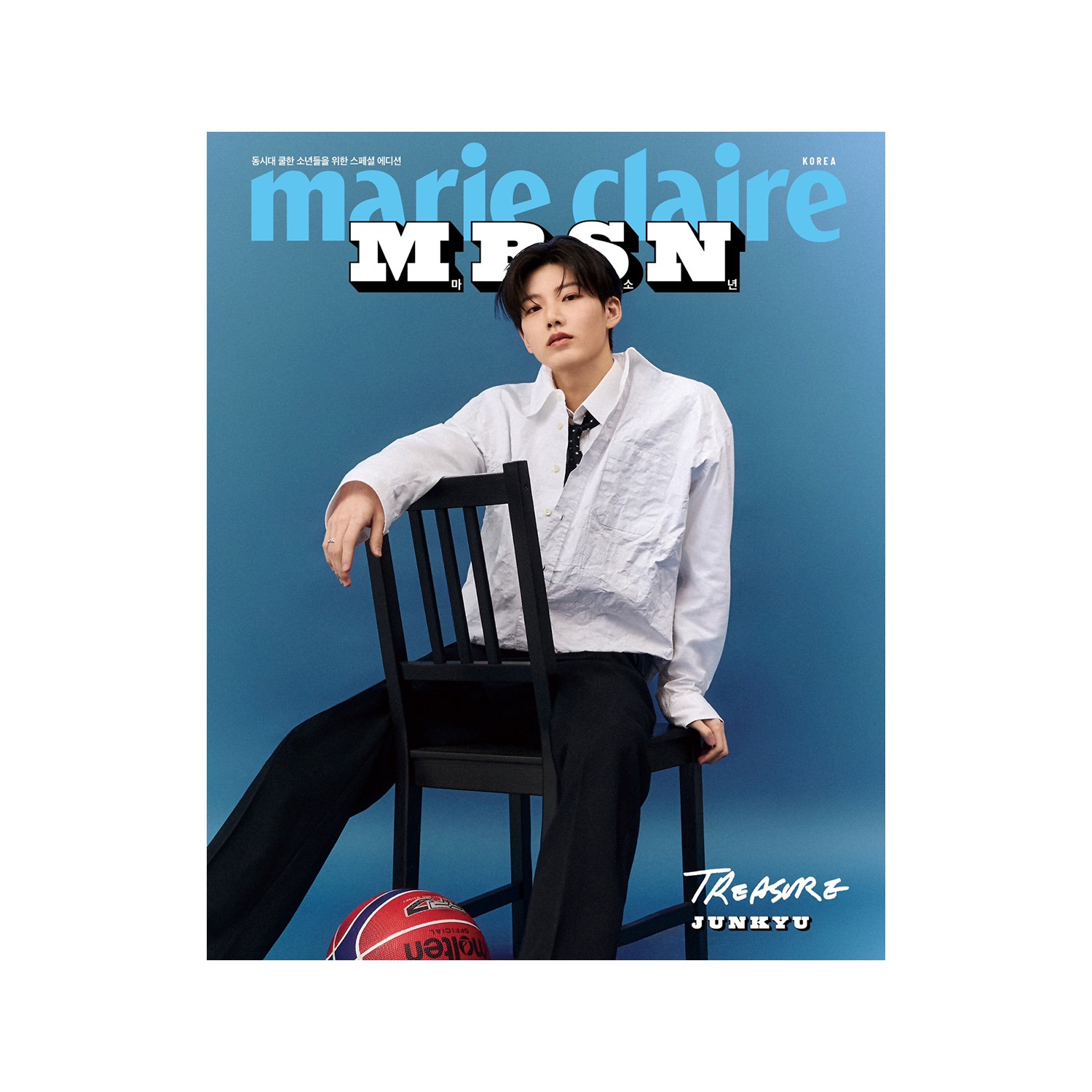 MRSN - Marie Claire Special Boy Edition H Type