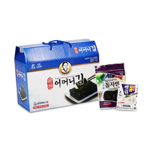 Gift Set No. 2