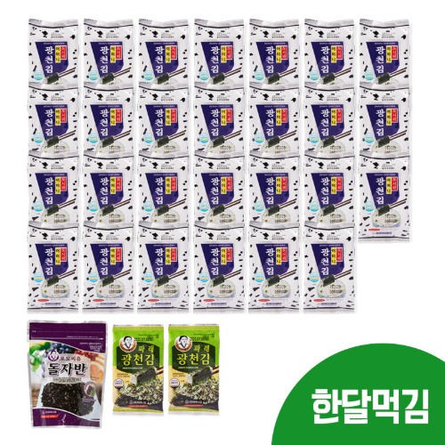 Gwangcheon Mother's Seaweed × Caught Seaweed (Month's Supply)