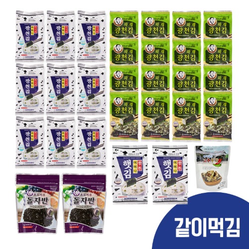 Gwangcheon Mother Seaweed × Kim Caught It (Eat Together Seaweed)