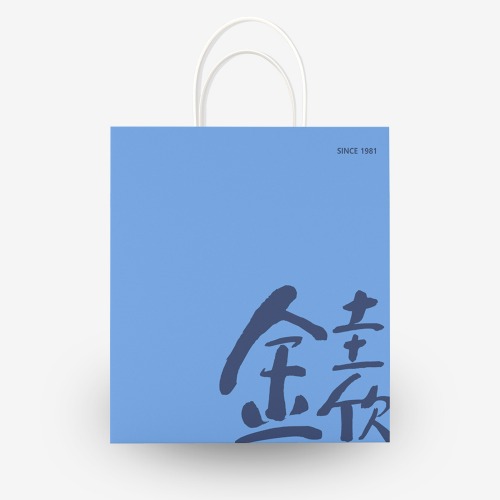 Gift Paper Shopping Bag