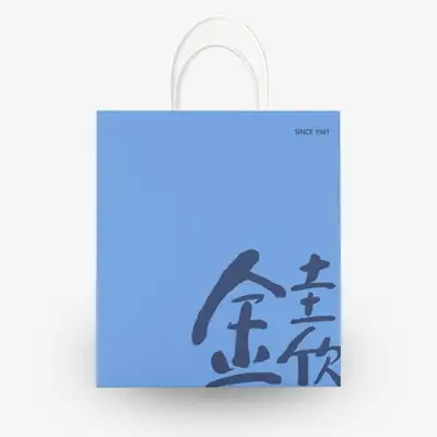 禮物用紙質購物袋