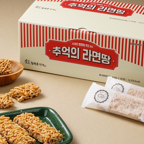 Nostalgic Honey Ramen Snack 20 Pack
