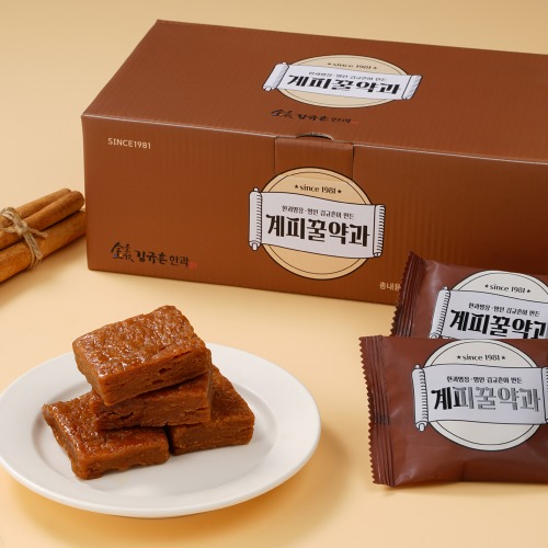 Cinnamon Honey Yakwa - 20 Pieces