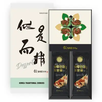 沙西伊比 禮物套組 / 1層組成