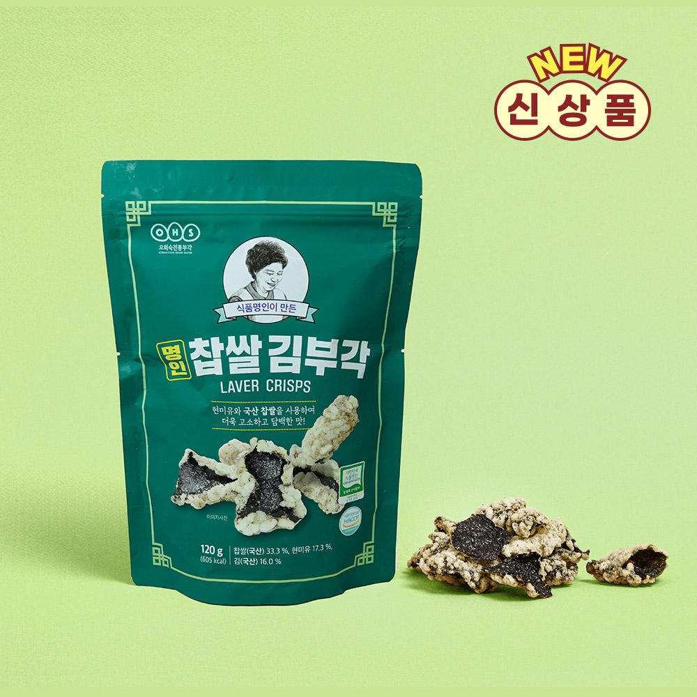 Master's Glutinous Rice Seaweed Cracker 120g