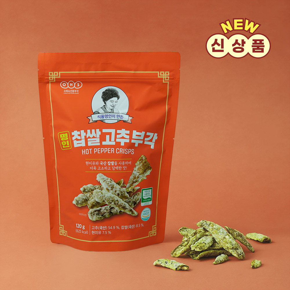 Master Craftsman Glutinous Rice Red Pepper Crisp 120g