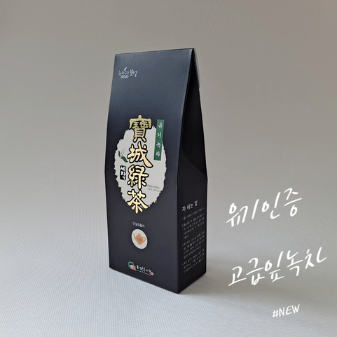 Organic Boseong Green Tea Sejak 80g New Harvest