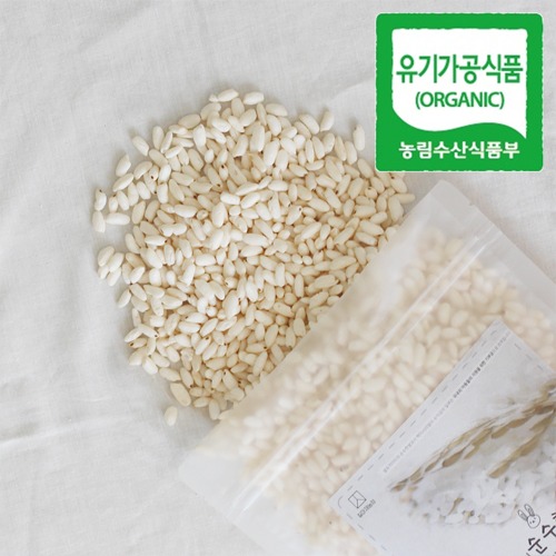 Organic Rice Cake Cereal - White Rice 120g