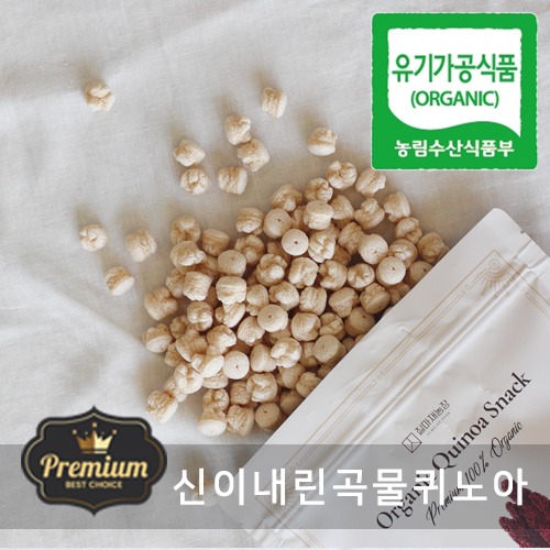 Premium★Organic Quinoa Baby Rice Snack 50g