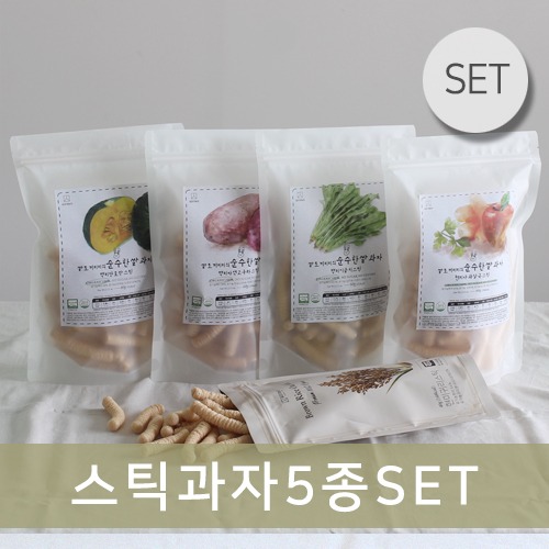 Organic Stick Snacks 5-Piece Set