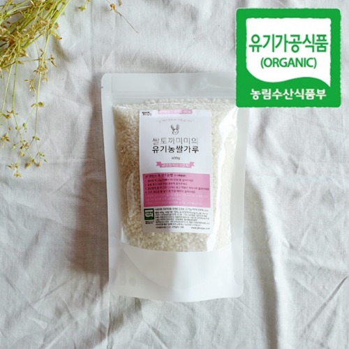 Organic Rice Flour<br>Coarse Grain (Stage 2-3)<br>400g