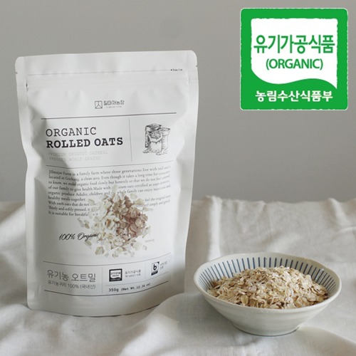 Organic Oatmeal<br>350g</br>