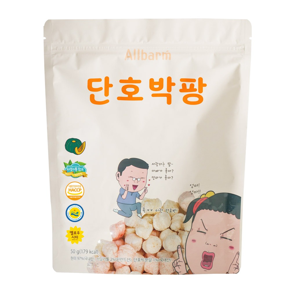 Olbawrum Sweet Pumpkin Pang (Xylitol-enriched)