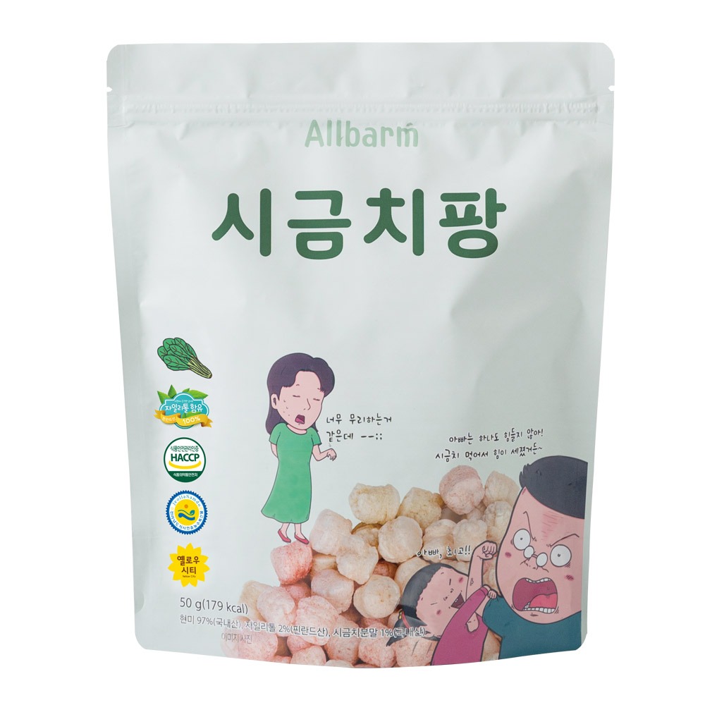 Olbareeum Spinach Pang (Xylitol Included)