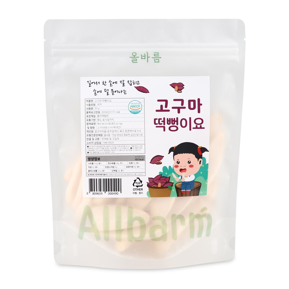 Baram Sweet Potato Rice Snack