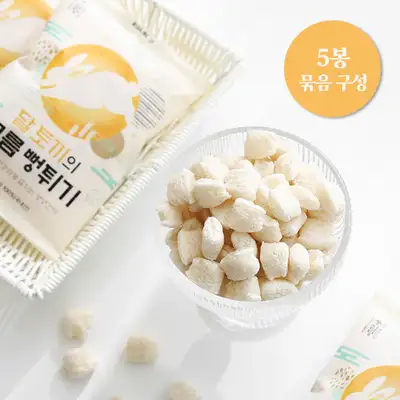 豐心堂米果 月兔的雲朵膨化脆 5包裝 (15g x 5個)