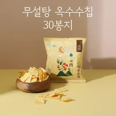 豐心堂酥脆無糖玉米脆片（30g×30個）無麩質純素健康零食