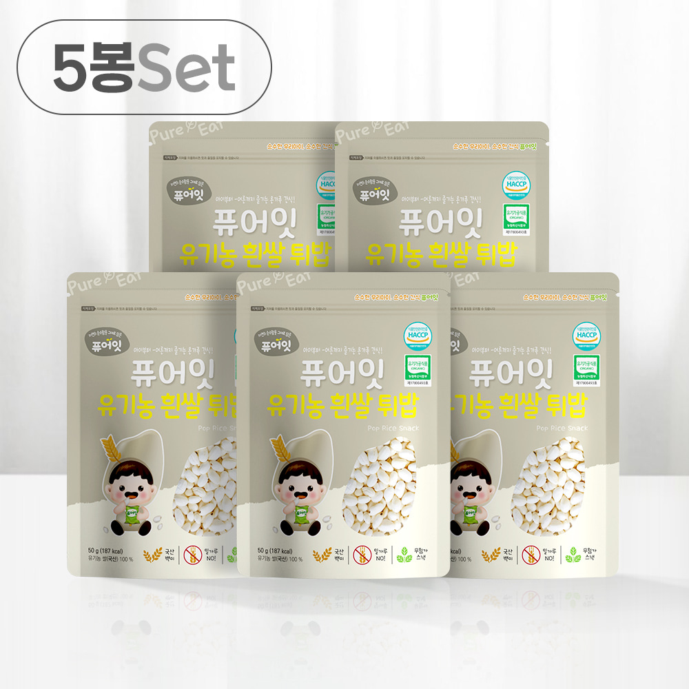 PureEat Organic White Rice Baby Snack Puffed Rice 5-Pack Set