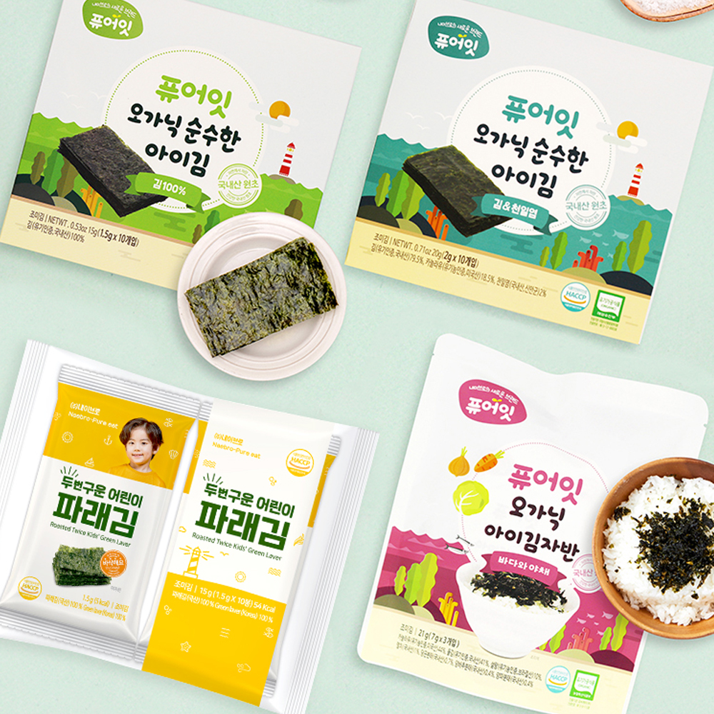 PureIt Organic Kids Seaweed Nori Mixed Assorted 5-Pack Set